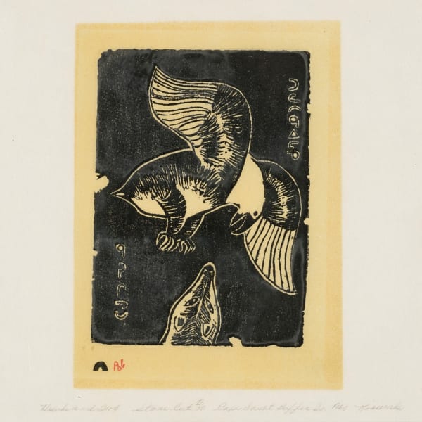 Lot 47 KIUGAK (KIAWAK) ASHOONA, O.C., R.C.A. (1933-2014) KINNGAIT (CAPE DORSET) Hawk and Fox, 1960 #35 stonecut, 10 x 10.5 in (25.4 x 26.7 cm) ESTIMATE: $1,800 — $2,800 PRICE REALIZED: $1,800.00