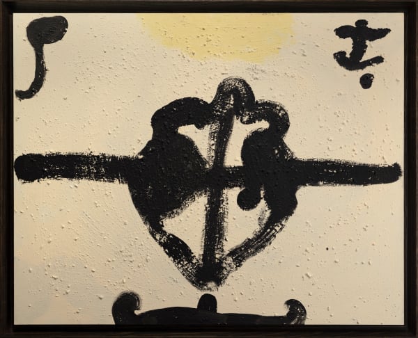 Lottie Consalvo, Talking to trees and other nonsense, 2025