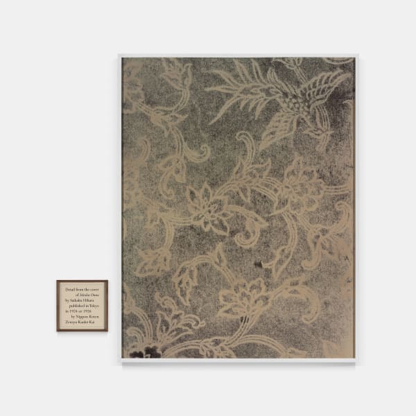 João Penalva - Ichidai Onna - Detail from the cover of Ichidai Onna, by Saikaku Hiara, Published in Tokyo in 1924 or 1926 by Nippon Kite Zensyu Kanko Kai