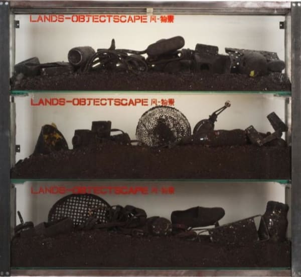 Chen Zhen, Lands-Objectscape, 1995