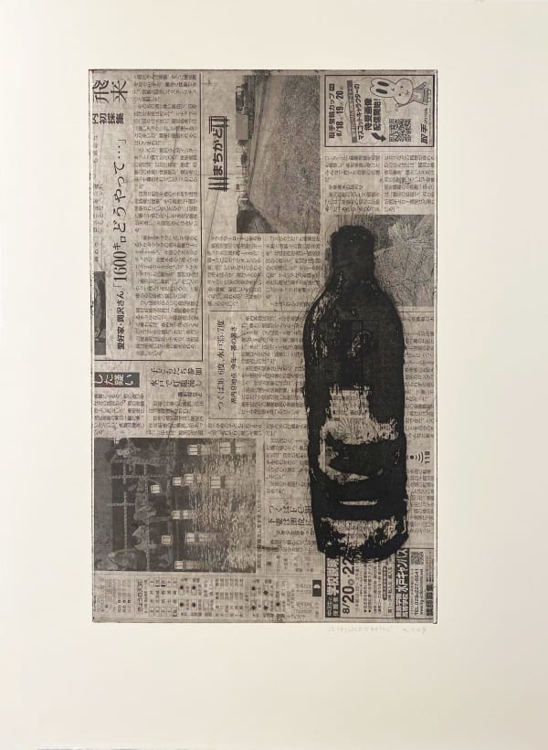 Ritsuko Ozeki, 40 on the News, 2009