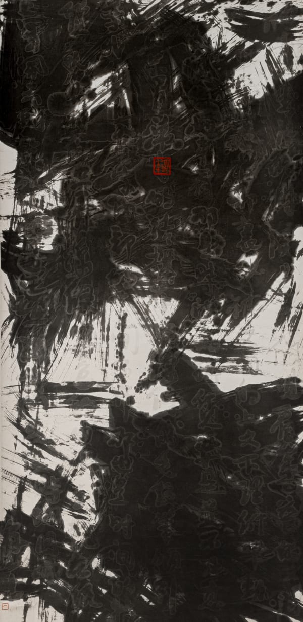 Fung Ming Chip, Shadow Script 欣赏影字卷, 1998