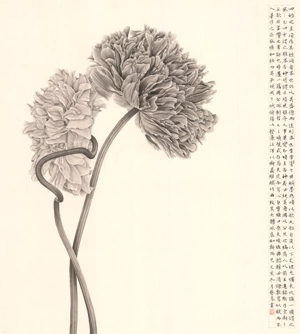 Zhang Yirong, 芙蓉花, 2019