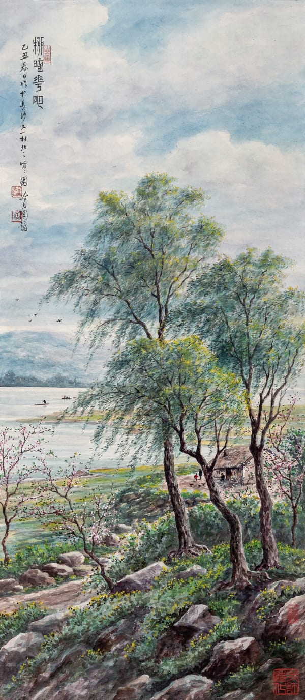 Tao Lengyue, Beyond the Dark Willows and Bright Flowers 柳暗花明, 1925