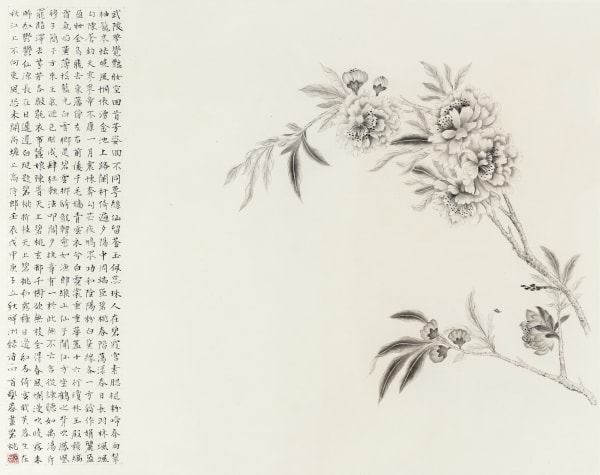 Zhang Yirong, Following Peach, 2012