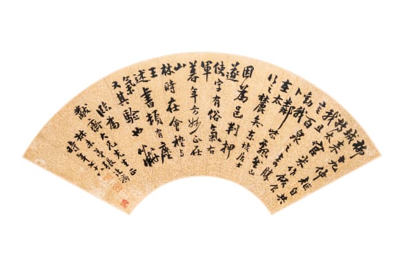 Zhang Tingji 张廷济 1768–1848, Excerpts from the Essays of Su Shi and Mi Fu in Running Script 行書蘇軾《柳十九帖》 , 1846