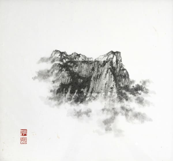 Arnold Chang & Michael Cherney, Huang Shan Passages 黄山窥 #8, 2021