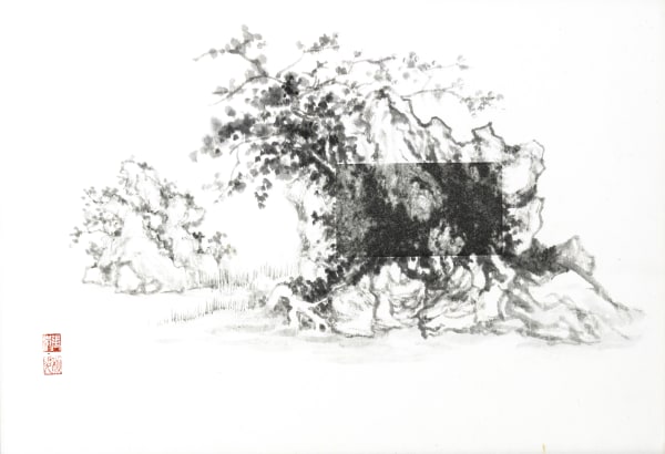 Arnold Chang & Michael Cherney, Huang Shan Passages 黄山窥 #10, 2021