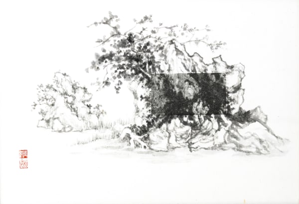 Arnold Chang & Michael Cherney, Huang Shan Passages 黄山窥 #10, 2021