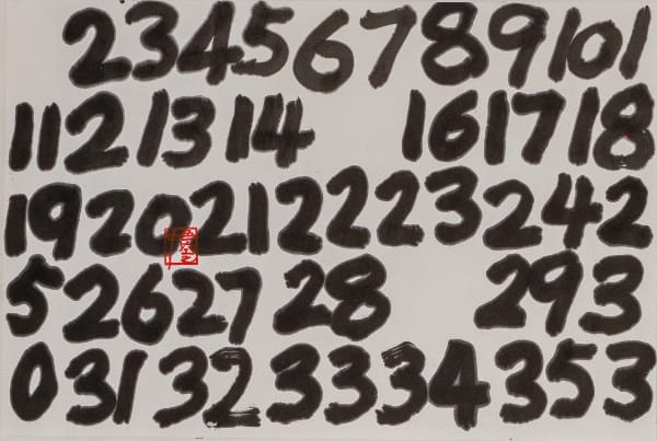 Fung Ming Chip, NumberS: The Sequence, 数字系列:序列, 2022