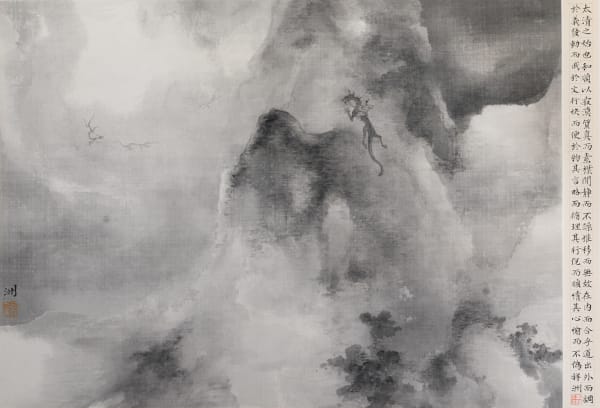 Tai Xiangzhou, Kunlun — Joy in Accord with Principle 昆仑 — 循理心愉 , 2023