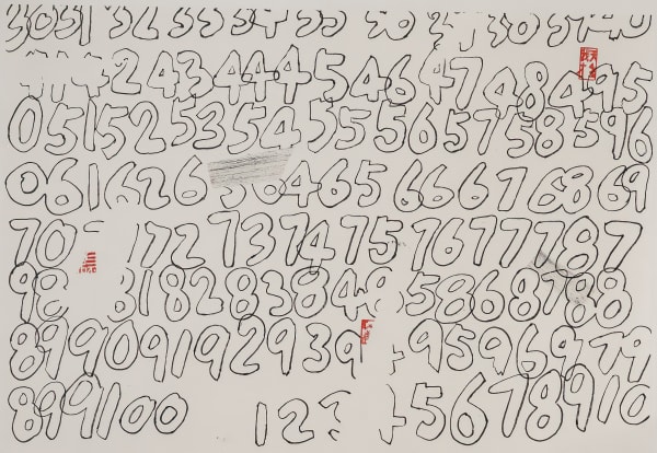 Fung Ming Chip, NumberS: Form Vacant Script I, 数字系列:定型空心字(一), 2022