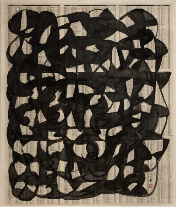 C. C. Wang, Abstract Calligraphy on Telephone book collage
