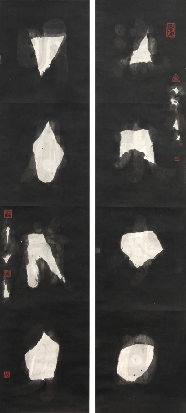 Fung Ming Chip, Luminous Script: Ripples of Light 流水光形字, 1999