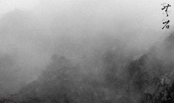 Michael Cherney, Paz 帕斯, 2024