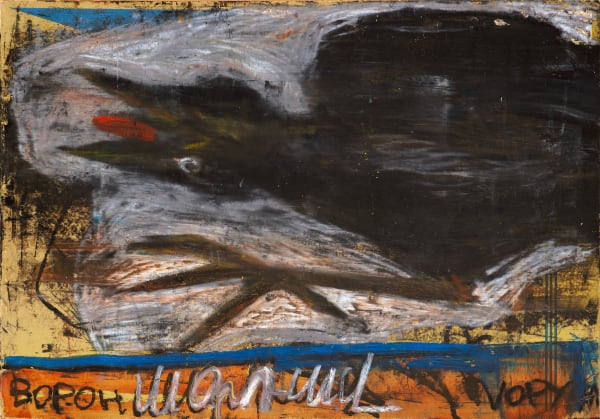 Narek Arzumanyan, Kuzgun Kız / Raven Girl, 2015