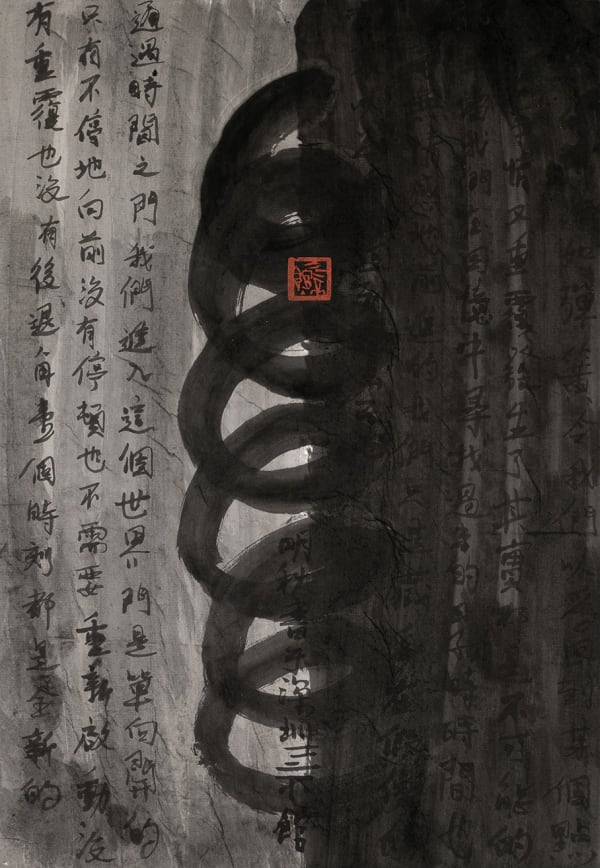 Fung Ming Chip 馮明秋, Gray Black Script, From the Diary 黑灰字-日記, 2011