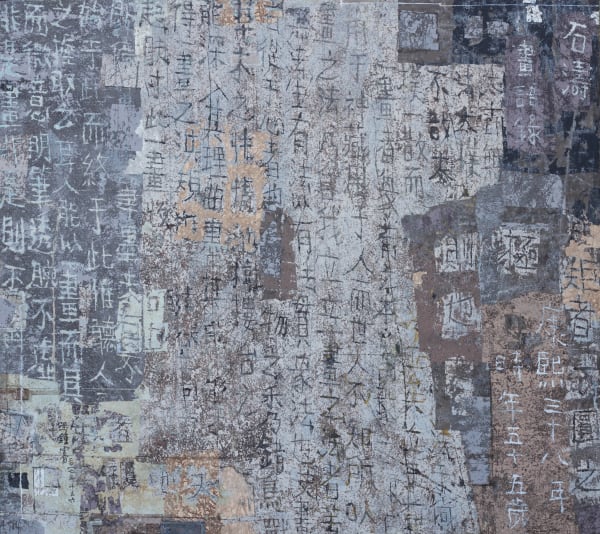 Fong Chung-Ray 馮鍾睿, 2017-10-6, 2017