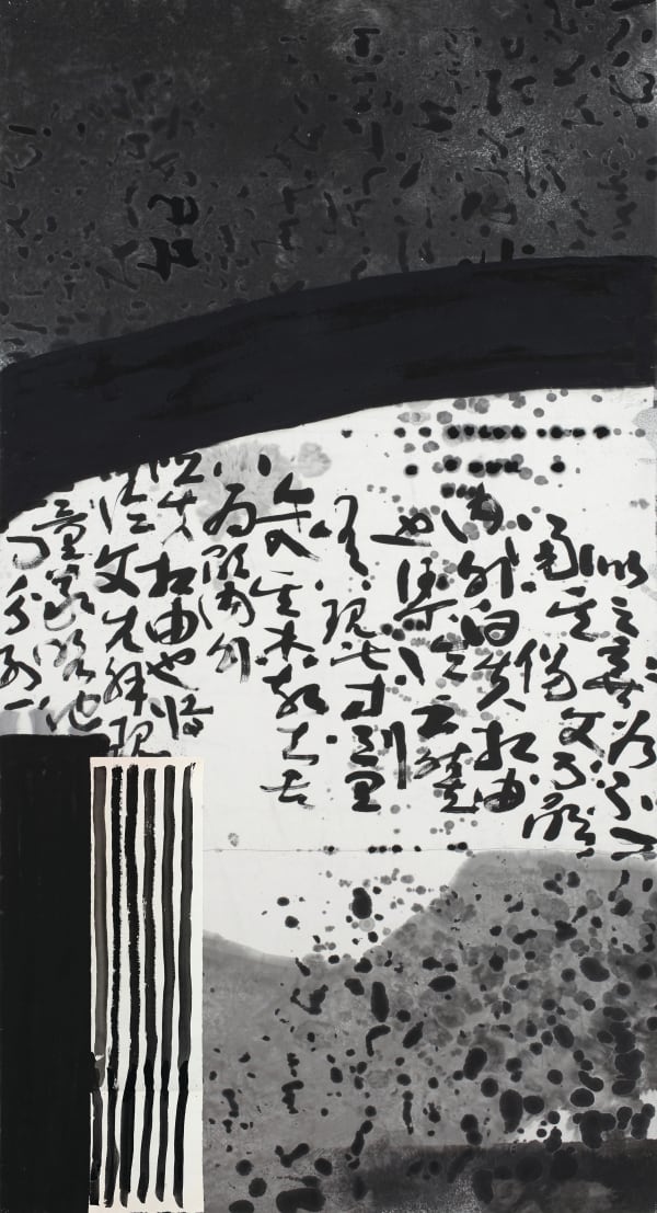 Wang Gongyi 王公懿, Order, Disorder 有序·無序, 2018