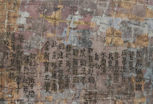 Fong Chung-Ray 馮鍾睿, 2021-11-29, 2021