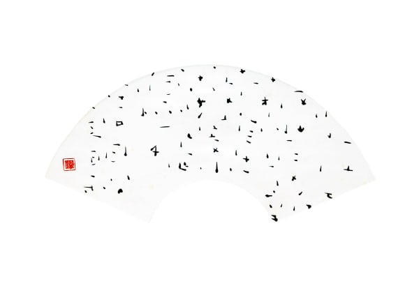 Fung Ming Chip 馮明秋, Scatter Script, Landscape A 一篇散字扇面, 2006