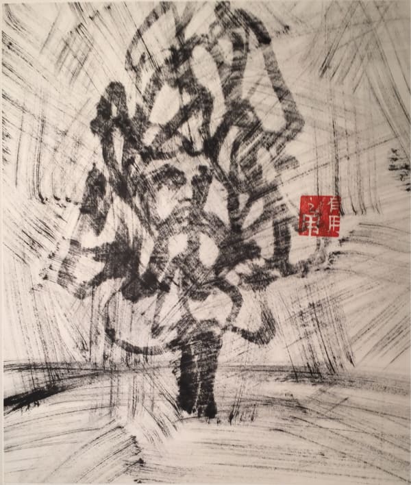 Fung Ming Chip 馮明秋, 16H57, 2016