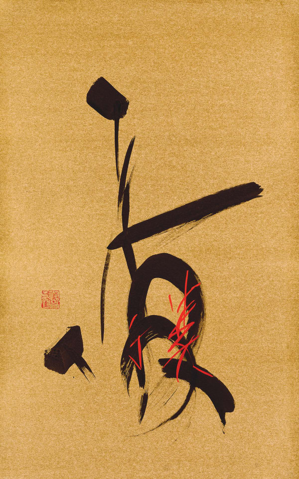 Katherine Xiao 蕭可佳, Winner, 2004