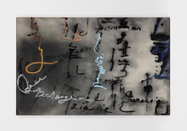 Kurt Chan 陳育強, Reincarnations 轉世, 2023