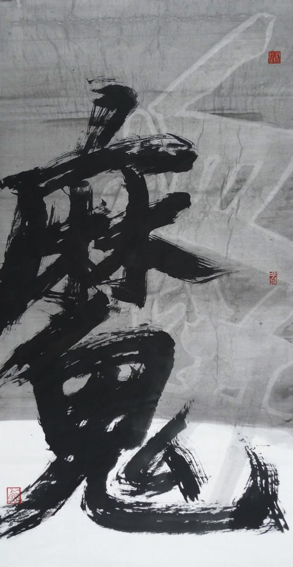 Fung Ming Chip 馮明秋, Shopping Mall Rubbing Script 血拼拓字, 2016