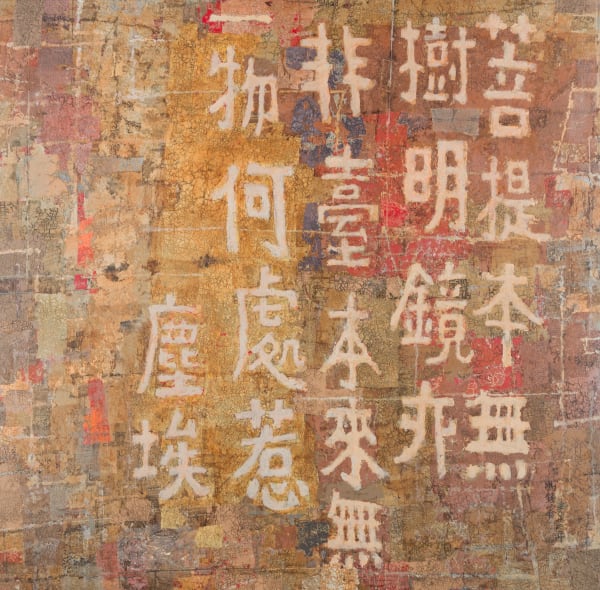 Fong Chung-Ray 馮鍾睿, 2022-5-17, 2022