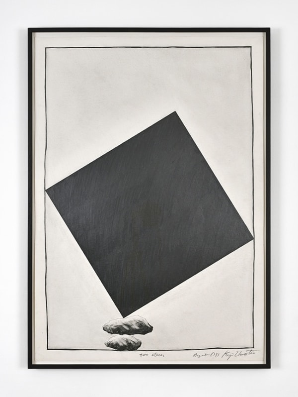 Keiji Uematsu, Two stones, August 1979