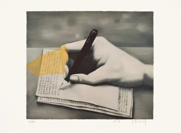 Zhang Xiaogang, Amnesia and Memory: One Week No. 4-II, 2006