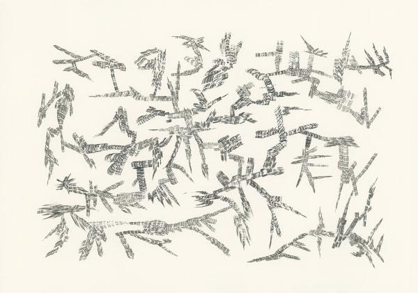 Faris AlShafar, Seismic Sapling, 2024