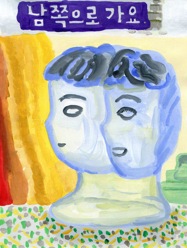 〈남쪽으로 가요. Go south.〉,2023.acrylic on paper,25×19cm.