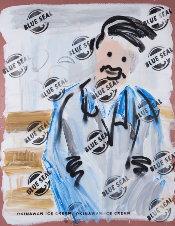 HYE KYOUNG KWON, BLUE SEAL 블루씰, 2023