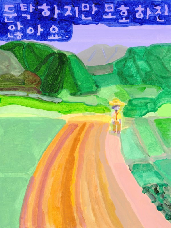 〈둔탁하지만 모호하진 않아요.It's blunt, but not vague.〉, 2022.acrylic on paper,25*19cm.