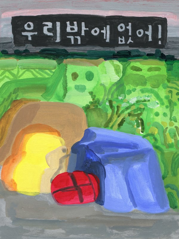 〈우리밖에 없어!We are the only ones here!〉,2023.acrylic on paper,25*19cm.