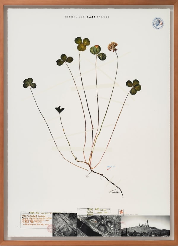 NA HYUN, Nanjido 15-38-2, 2022