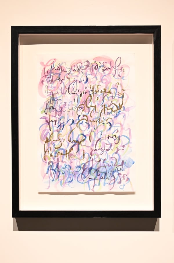 Al-Qawi Nanavati, Letters 16, 2022