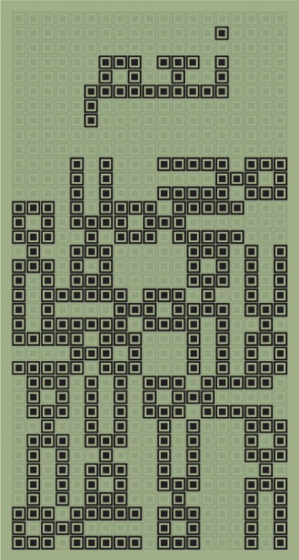 Orkhan Huseynov, Kufic Brick Game, Yes and No, 2017