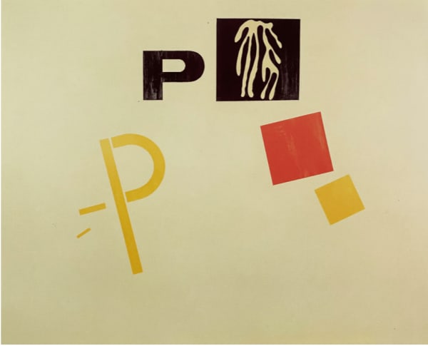 David Diao, Mining your Ps and Qs, 1985