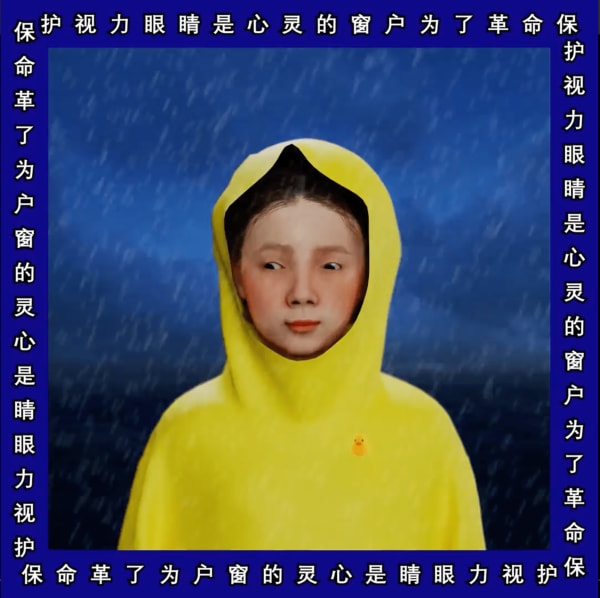 Carrie Chen, Eye Exercise (In Rain) 眼保健操 (在雨中), 2023