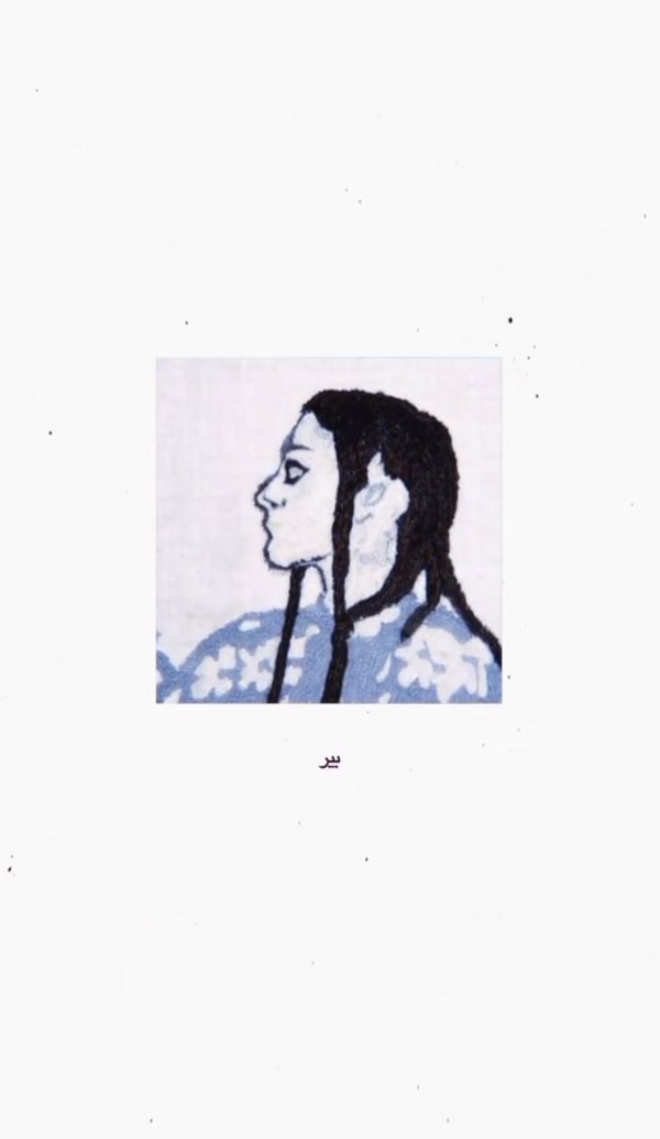 Aziza Kadyri, Self-Exoticisation Archives I, 2023