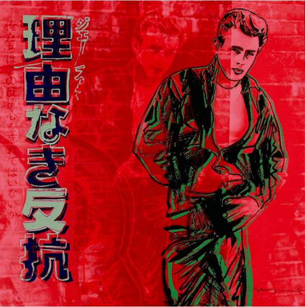 Andy Warhol ADS 11.355 Rebel Without a Cause (James Dean) , 1985 Screenprint on Lenox Museum Board 96.5 x 96.5 cm Edition of 190 plus 30 artist's proofs