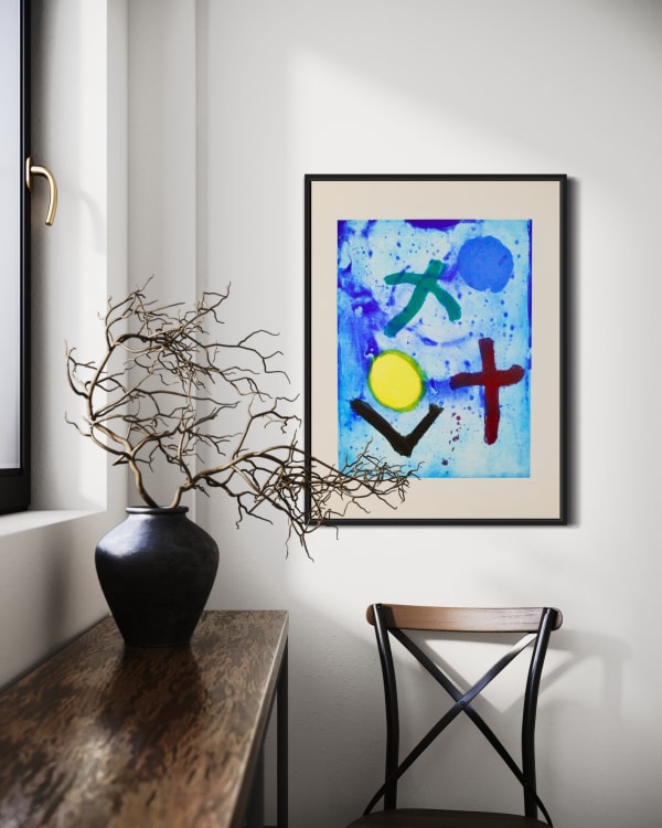 John Hoyland, Secret Summer, 2006