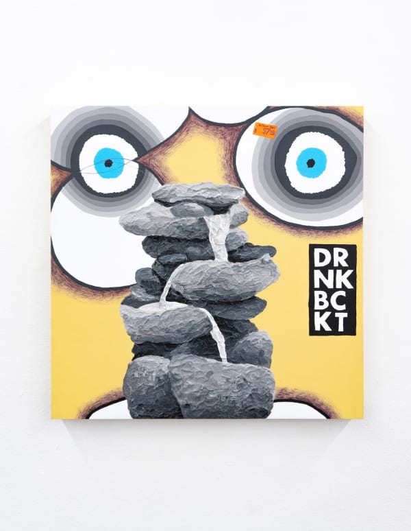 Joel Kyack, Record Cover Proposal #1, 2019