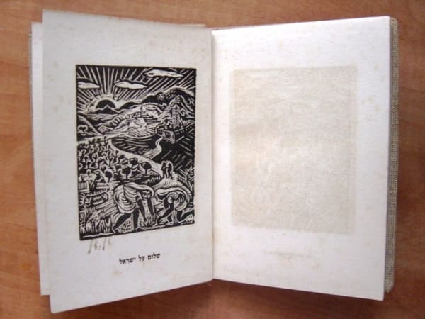 ARIEH ALLWEIL, The Anonymous Jew, 1939
