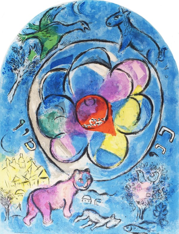 MARC CHAGALL (After), The Tribe of Benjamin, from: The Jerusalem Windows | La tribu de Benjamin: Douze maquettes de vitraux pour Jérusalem, 1964