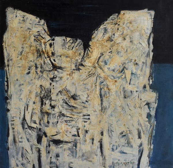 YOSL BERGNER, White Angel, 1967
