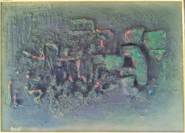 ISRAEL PALDI, Bird